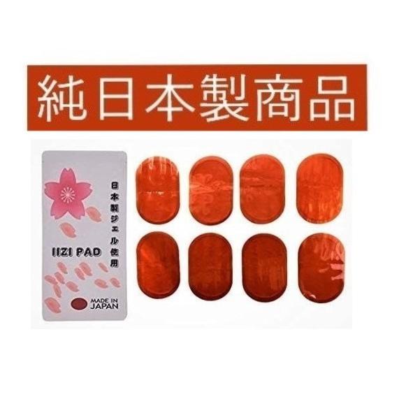 純日本製 IIZI PAD(イージーパッド) クルールラボ スリムパッド