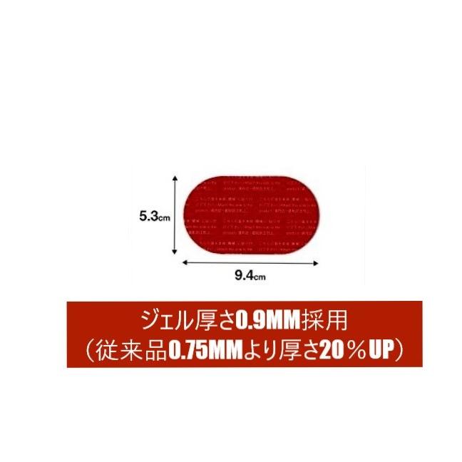 純日本製 IIZI PAD(イージーパッド) クルールラボ スリムパッド