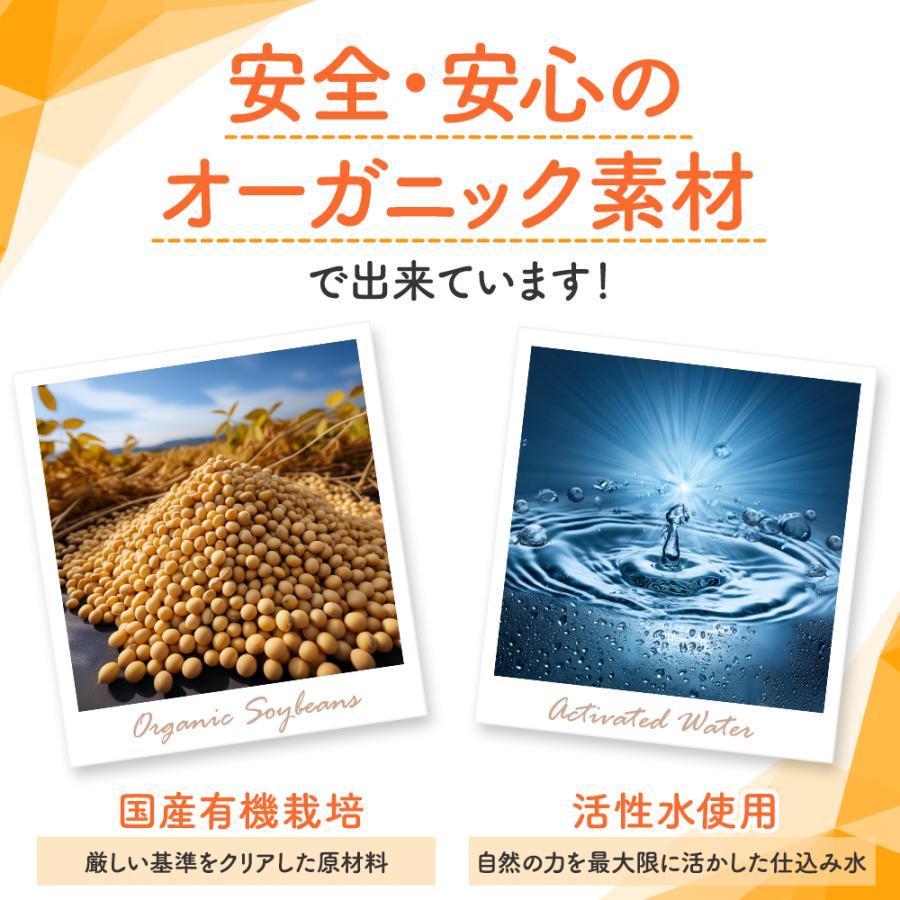 犬 猫 ペットサプリ 乳酸菌 ビフィズス菌 発酵食品 国産 オーガニック 有機栽培 大豆 天然水 ラクトペットNEO 25日分 |  | 08