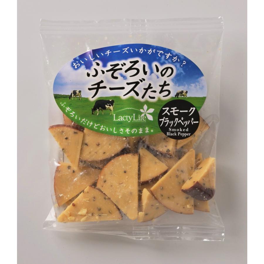 ふぞろいのチーズたち スモークブラックペッパー : 高見澤ラクティ