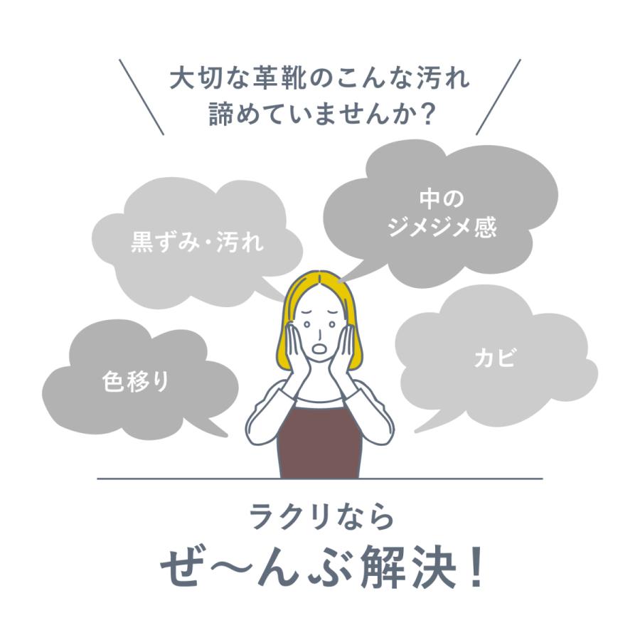 【新規LINE登録で12%OFFクーポンGET！】革のクリーニング 靴コース 送料無料の画像