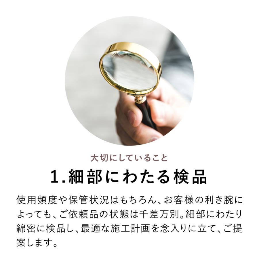 【新規LINE登録で12%OFFクーポンGET！】革のクリーニング 靴コース 送料無料の画像