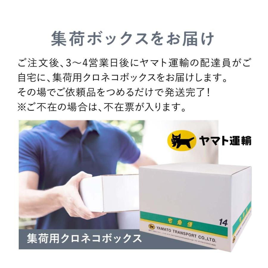 【新規LINE登録で12%OFFクーポンGET！】革のクリーニング 衣類 部分毛皮コース 送料無料の画像
