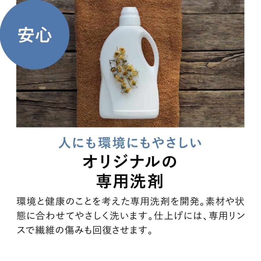 【新規LINE登録で12%OFFクーポンGET！】毛布 クリーニング保管 1枚 丸洗い 送料無料の画像