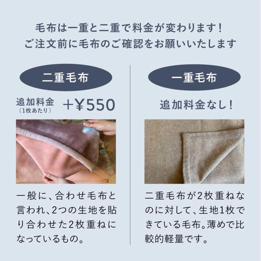 【新規LINE登録で12%OFFクーポンGET！】毛布 クリーニング保管 1枚 丸洗い 送料無料の画像