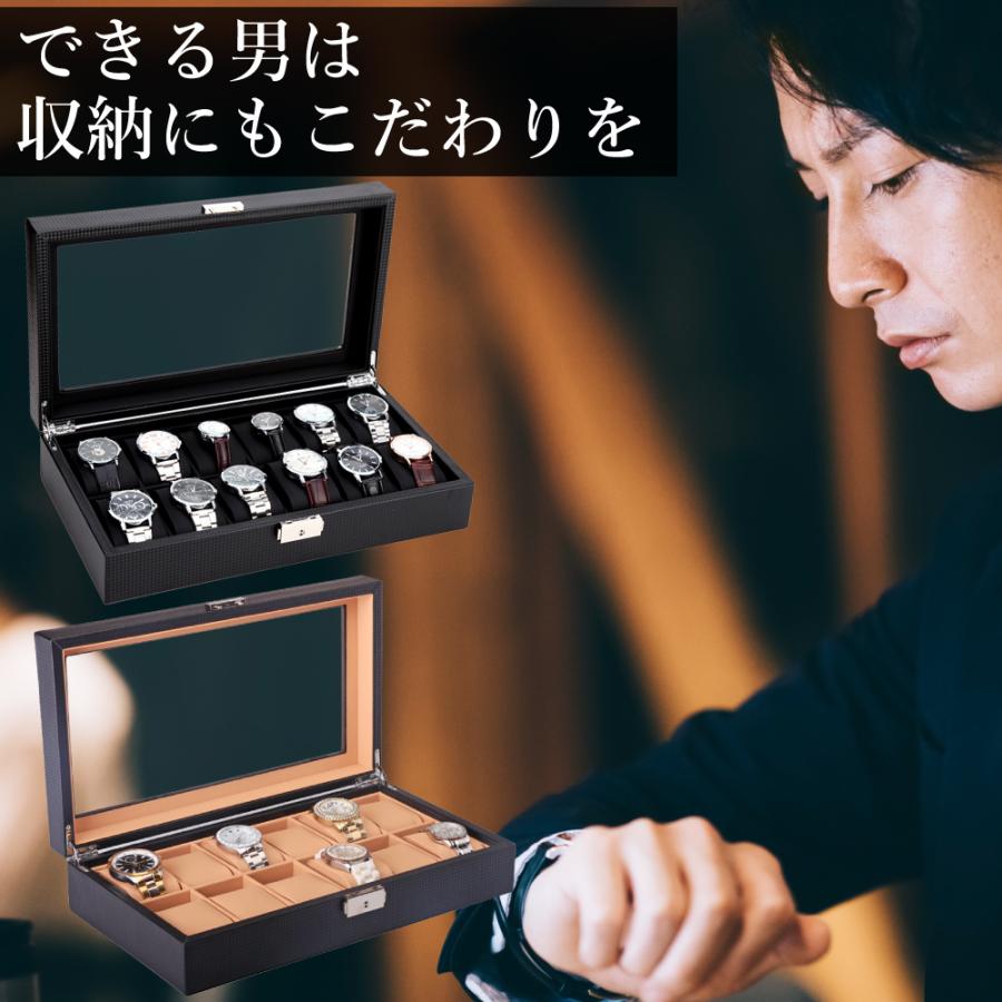 新作続 腕時計ケース 12本用 眼鏡 サングラス 腕時計6本 サングラス3本 時計ケース 時計 腕時計 収納 保管 カーボンファイバー 90日保証 Geum Xtratime In