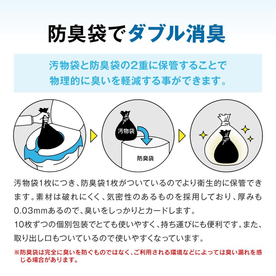 防災士監修】防災トイレ 簡易トイレ 50回 非常用トイレ 凝固剤 便座