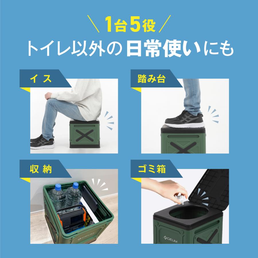 防災士監修】簡易トイレ 折りたたみ ポータブルトイレ 防災 アウトドア