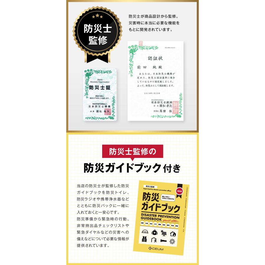 テレビ紹介 防災士監修】温かい防災食 非常食 6年保存 10食セット 1人