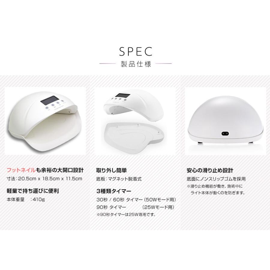 Led Uv ジェルネイルライト 50w 25w ジェルネイル レジン用 赤色led 美容モード 6カ月保証 プロ監修ネイルレシピ付き Lacurie007 Torreya La Curie店 通販 Yahoo ショッピング