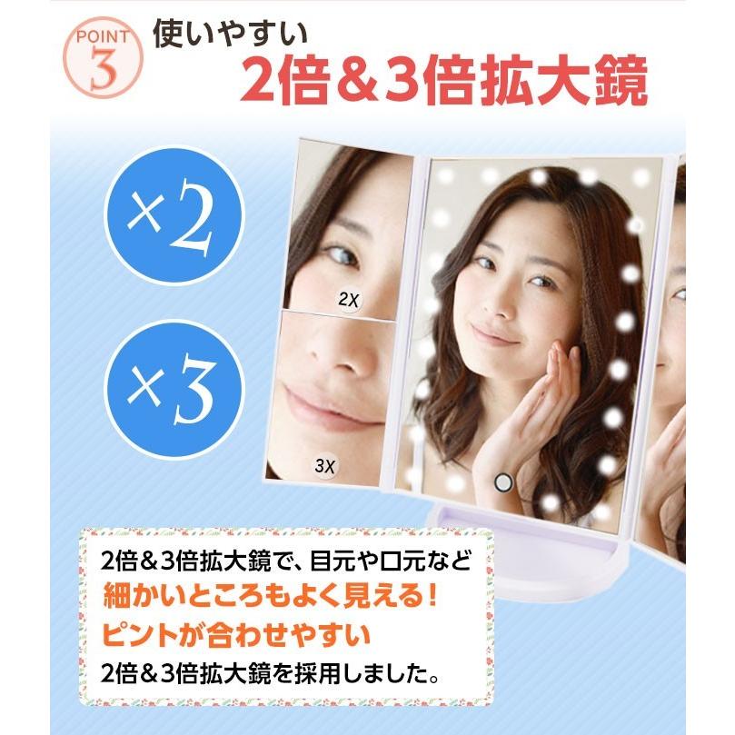 LED女優ミラー 三面鏡 卓上ミラー 化粧鏡 2倍＆3倍拡大鏡付き
