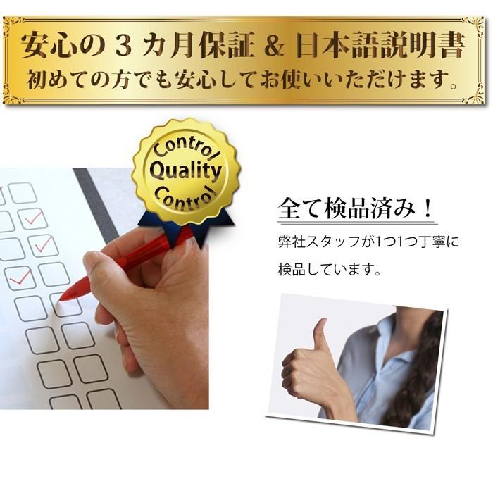 ホットアイマスク USB式 電熱式 4段階温度調節 タイマー設定 繰り返し利用 睡眠 蒸気 日本語説明書 3カ月保証 |  | 06