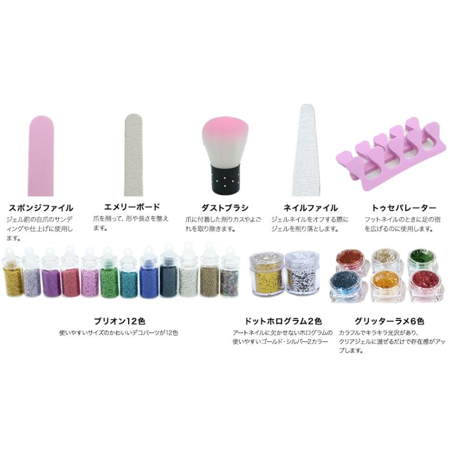 ジェルネイルキット スターターキット 48W LED & UV ネイル ジェルネイルキット スターターキット 48W LED & UV ネイル