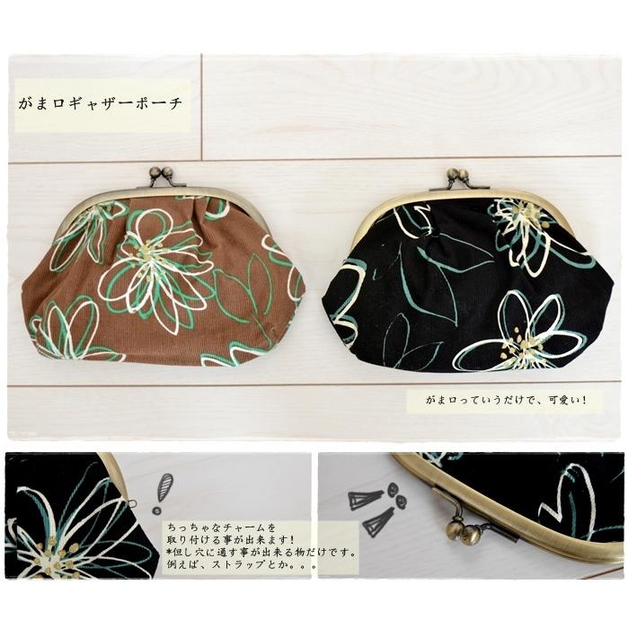 がま口ポーチ |  | 01