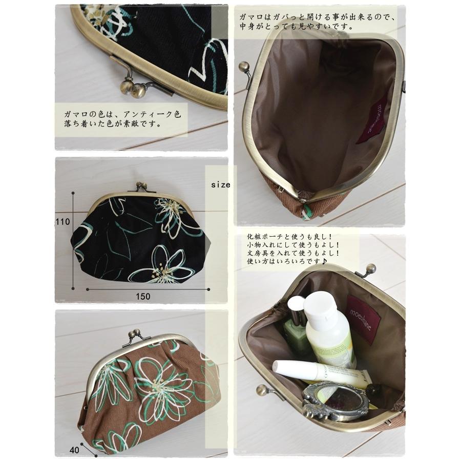 がま口ポーチ |  | 02