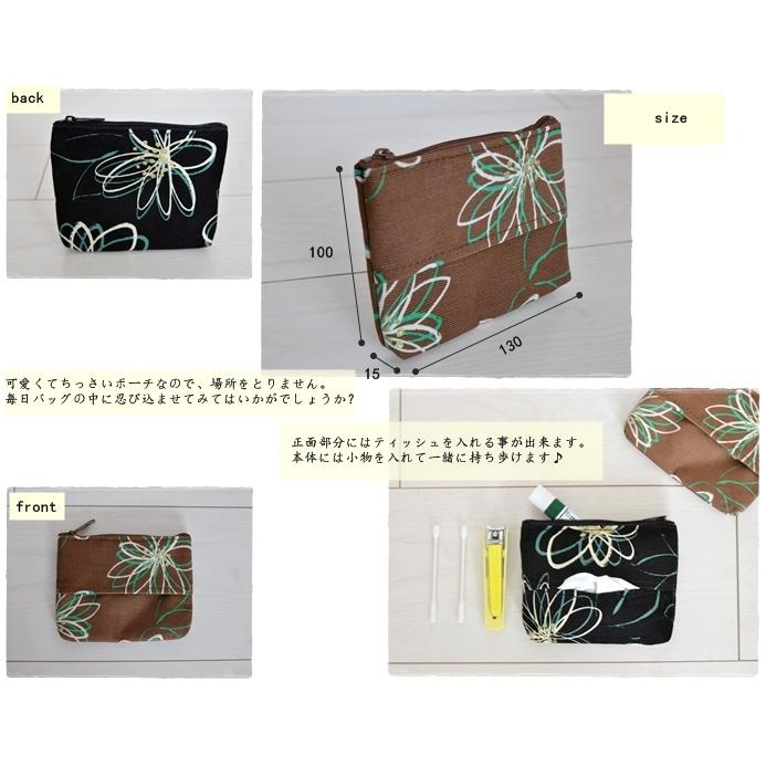 ラメｘフラワー ミニティッシュポーチ |  | 02