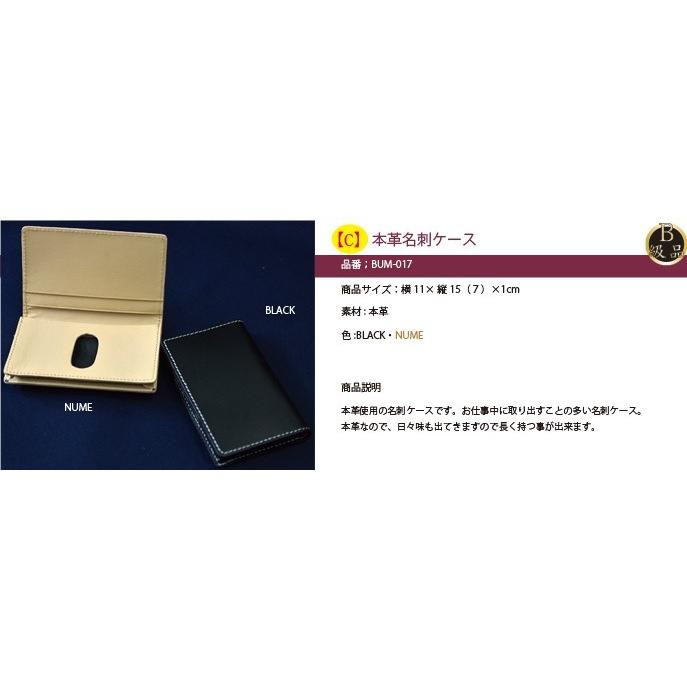 カードケース 2000円 ポッキリ 訳あり B品 アウトレット 本革 ぽっきり レザー カード入れ 名刺入れ ステーショナリー 父の日 プレゼント ラクス LACUS |  | 03