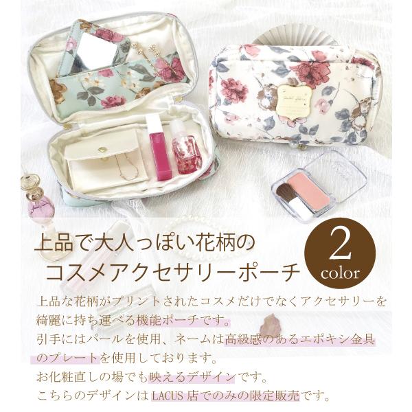 花柄コスメアクセサリーポーチ 化粧 コスメ レディース メイク ポーチ