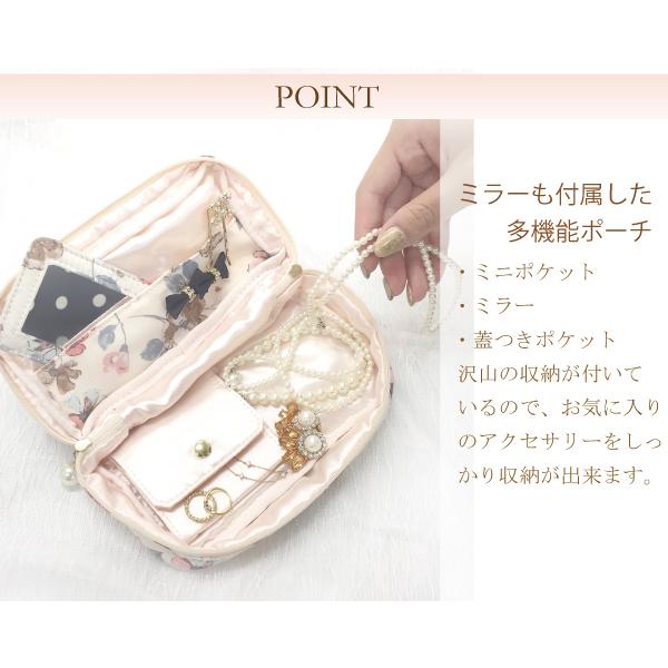 花柄コスメアクセサリーポーチ 化粧 コスメ レディース メイク