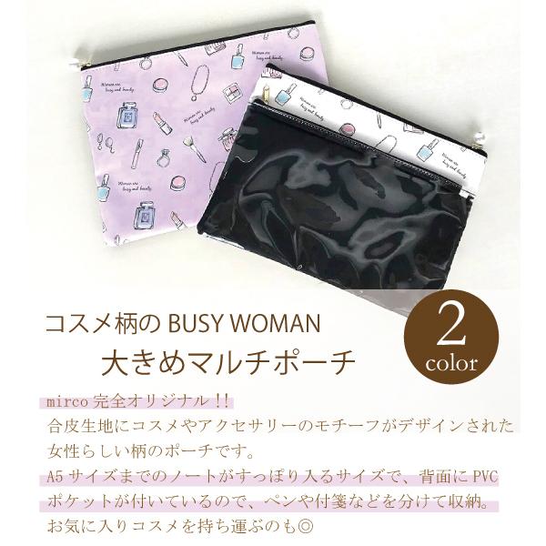 コスメ大好き様❤️オーダーページ 両面パネル フラットポーチ マルチ