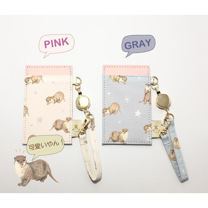 カワウソ柄 パスケース 可愛い かわうそ 通勤 通学 ICカード リールキー | 