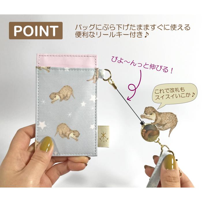 カワウソ柄 パスケース 可愛い かわうそ 通勤 通学 ICカード リールキー |  | 02