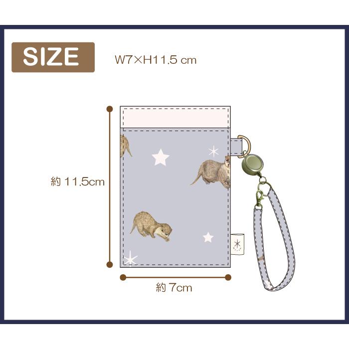 カワウソ柄 パスケース 可愛い かわうそ 通勤 通学 ICカード リールキー |  | 08