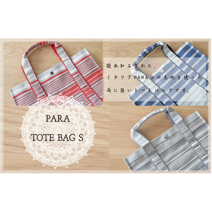 送料無料　トートバッグ バック かばん 大きめ A4 B4 通勤 撥水 撥水加工 ボーダー レディース 雨に強い サマーバック |  | 03