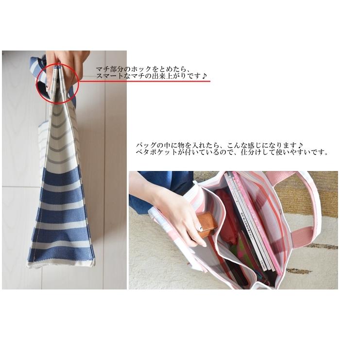 送料無料 トートバッグ L レッスンバック かばん 大きめ A4サイズ サブバッグ 撥水加工 ピクニック ボーダー |  | 03