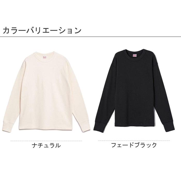 Healthknit（ヘルスニット） サーマルキングラッセルハニカム クルー