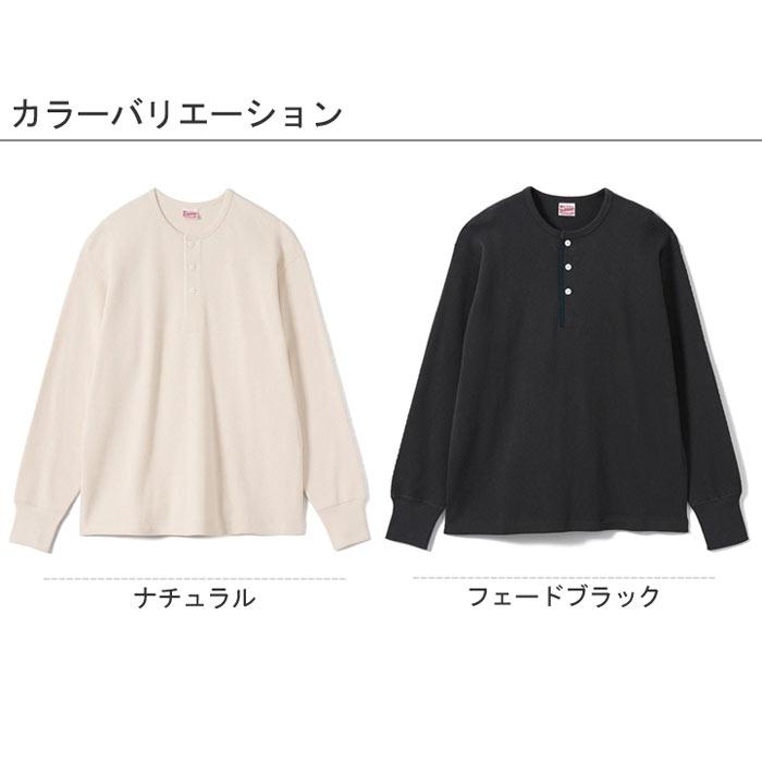 Healthknit（ヘルスニット） サーマルキングラッセルハニカム ヘンリー