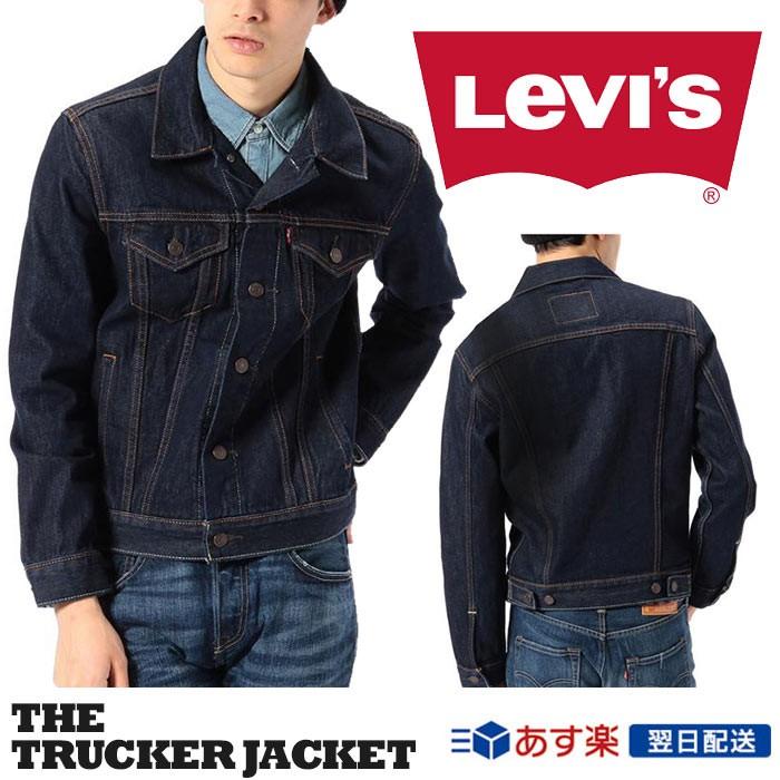 リーバイス Levi's アウター ジャケット Gジャン ジージャン リーバイス Levi's アウター ジャケット Gジャン ジージャン