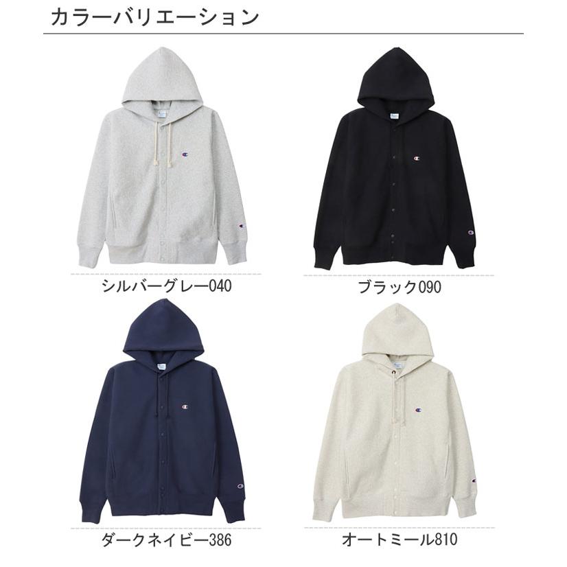 Champion（チャンピオン） スナップパーカージャケット C3-A120