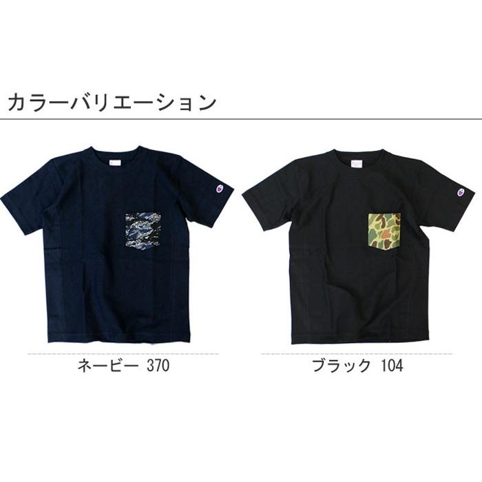 Champion（チャンピオン） リバースウィーブ 迷彩柄 ポケット付きT