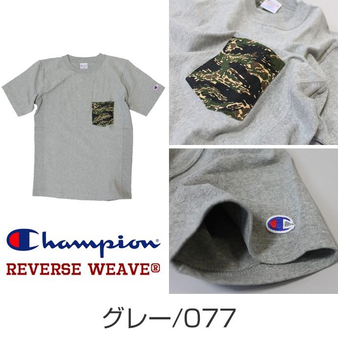 Champion（チャンピオン） リバースウィーブ 迷彩柄 ポケット付きT