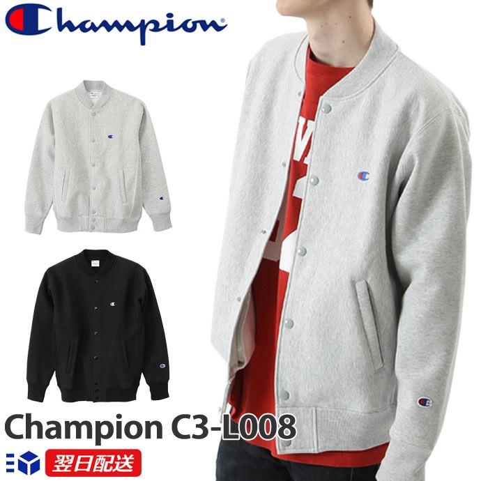 (完売モデル)チャンピオン リバースウィーブ　スナップジャケット C3-L008 Champion チャンピオン リバースウィーブ STORMSHELL 厚手