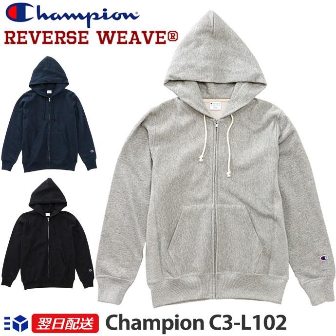 Champion　リバースウィーブ　ジップアップパーカー　L　グレー Champion Reverse Weave Zip Hooded Sweat Shirt - シルバー