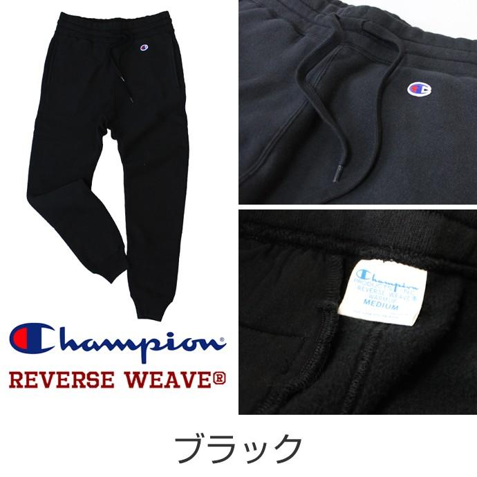 Champion（チャンピオン） リバースウィーブ スウェットパンツ 11.5oz