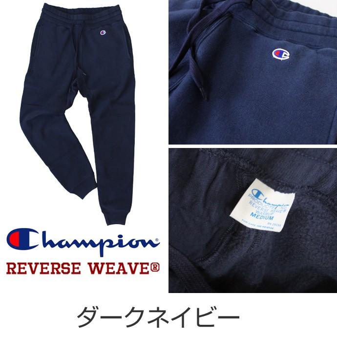 Champion チャンピオン リバースウィーブ スウェットパンツ 11.5