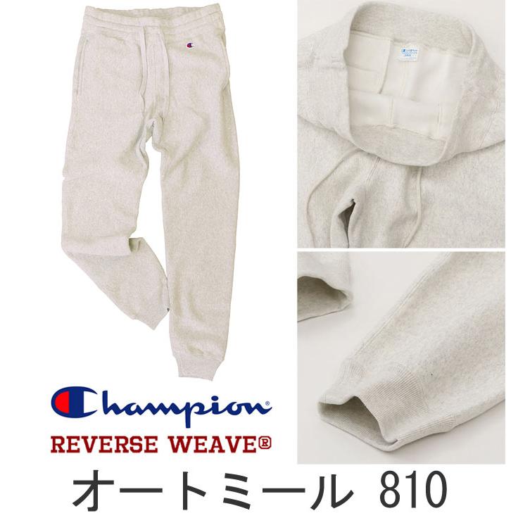 Champion チャンピオン リバースウィーブ スウェットパンツ 11.5oz