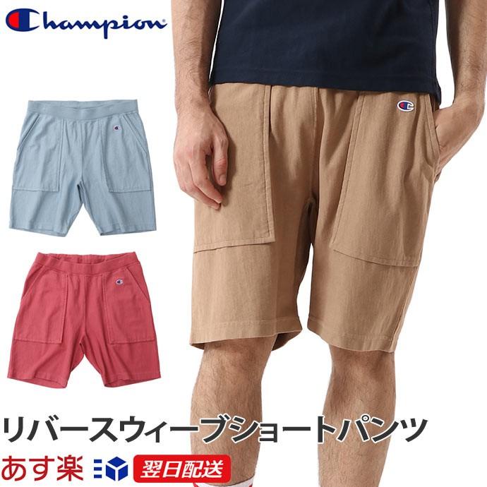 ロンハーマン×チャンピオン　リバースウィーブハーフパンツ　ショートパンツ Champion チャンピオン リバースウィーブショートパンツ Reverse