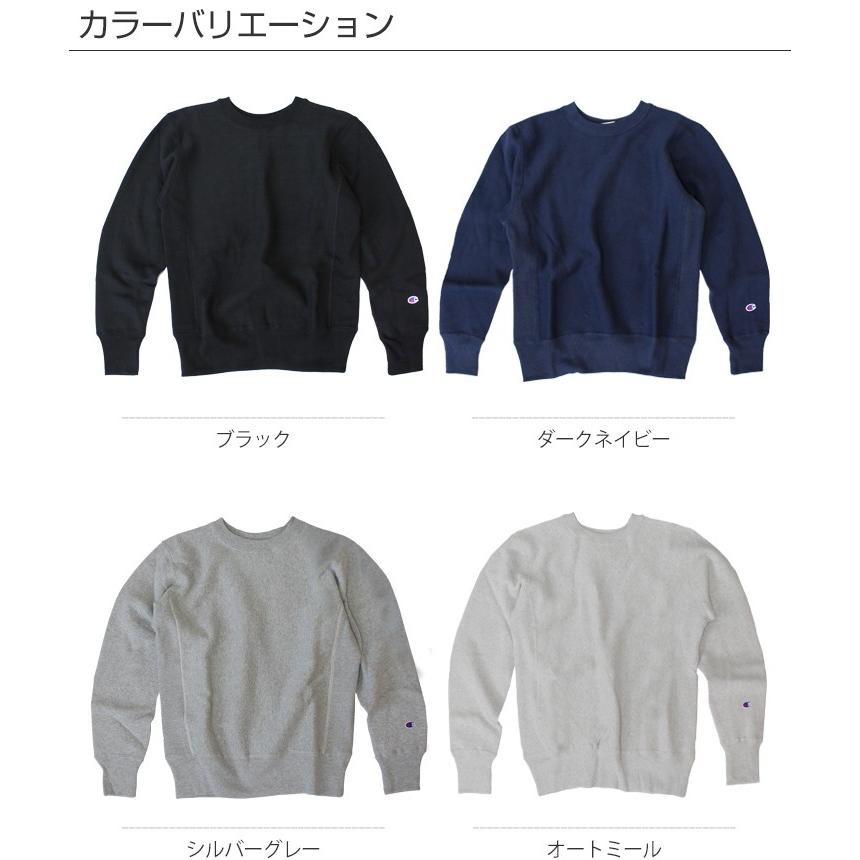 Champion（チャンピオン） トレーナー C3-W004 リバースウィーブ