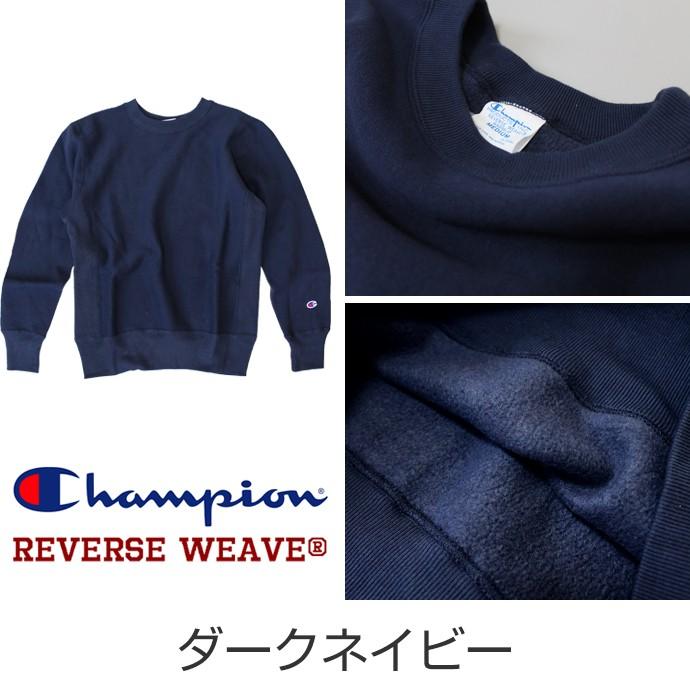 Champion チャンピオン トレーナー C3-W004 リバースウィーブ クルー