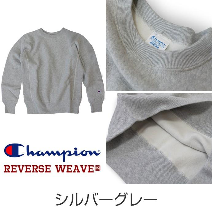 Champion チャンピオン トレーナー C3-W004 リバースウィーブ