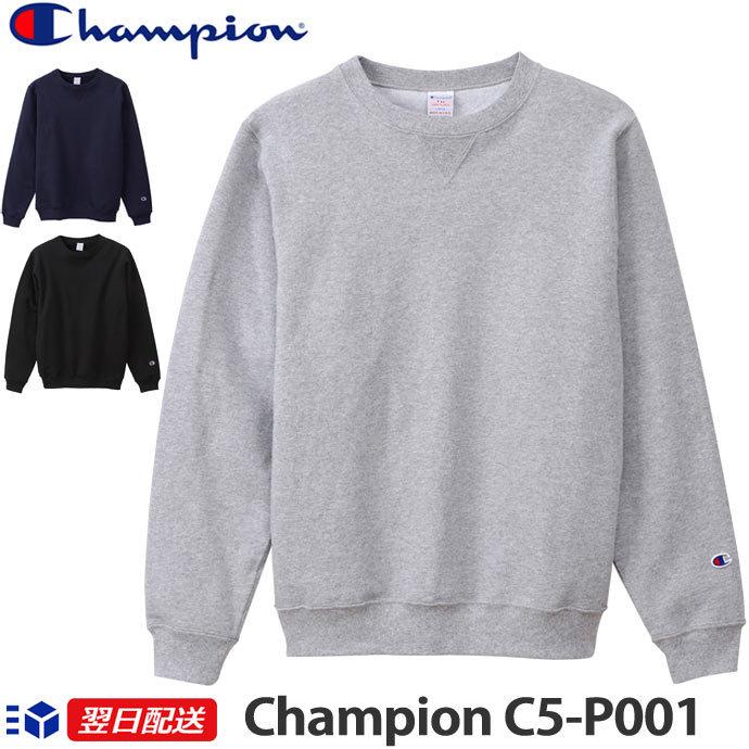 Champion（チャンピオン） クルーネックスウェットシャツ MADE IN USA