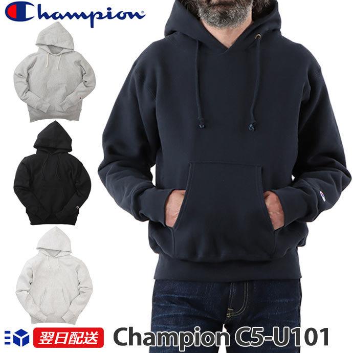 Champion（チャンピオン） リバースウィーブパーカー C5-U101 赤タグ