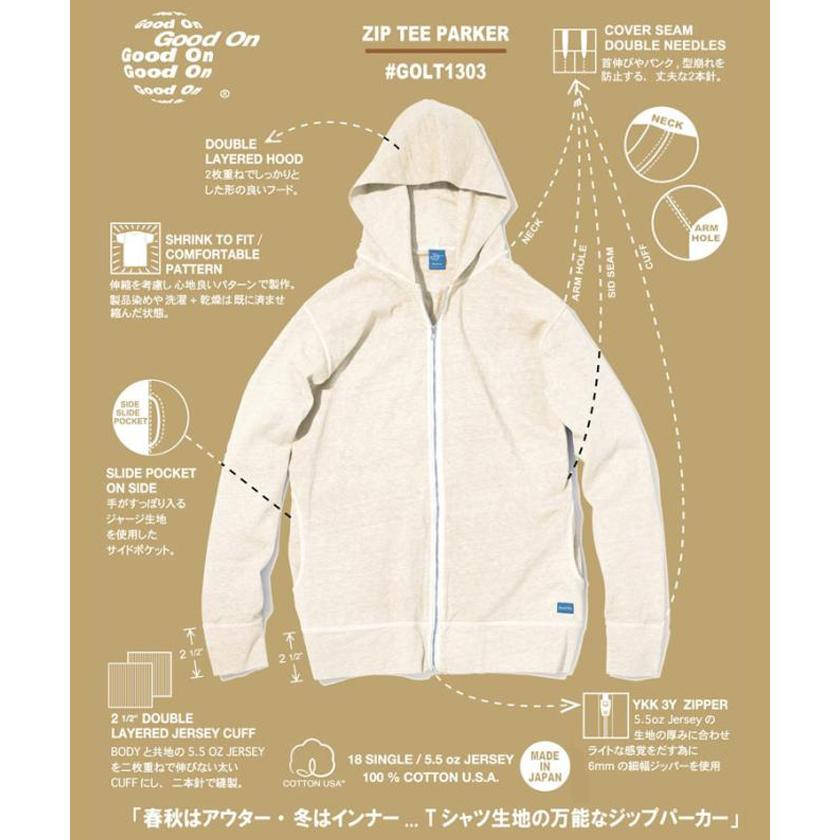 GOOD ON（グッドオン） ZIP TEE PARKA ジップアップパーカー GOLT1303P