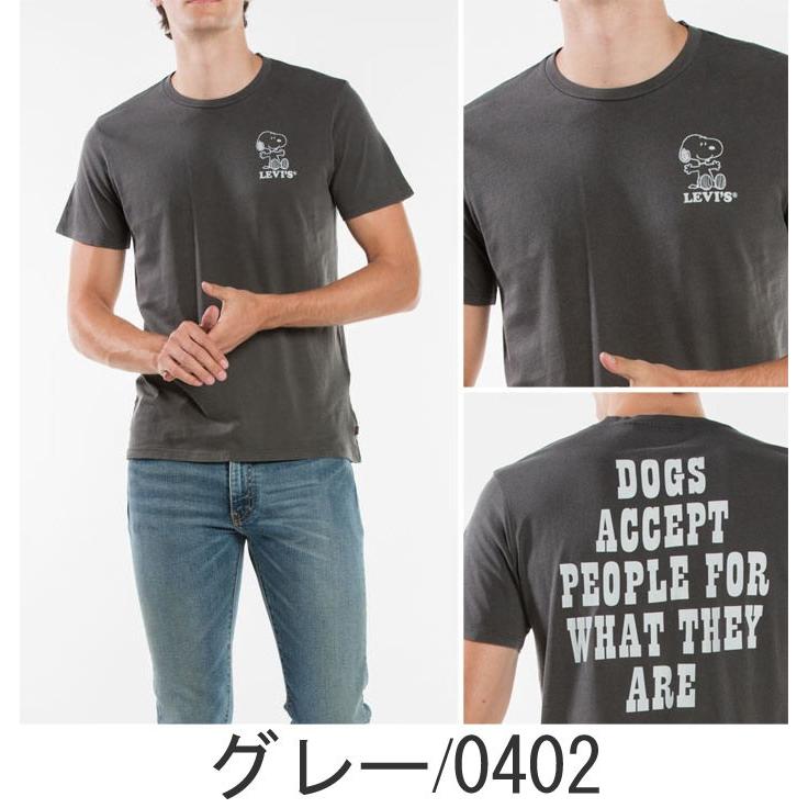 リーバイス Levi's x PEANUTS スヌーピー Tシャツ ダンシング 国内