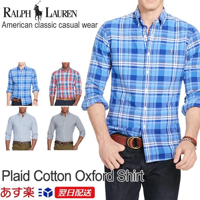 POLO RALPH LAUREN（ポロ・ラルフローレン） ラルフローレン 正規品