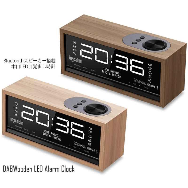 寝室やリビング落ち着きのある置き時計を スクエアボックス ラジオ機能